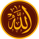 Allah Logo Arabic Calligraphy islamic vector